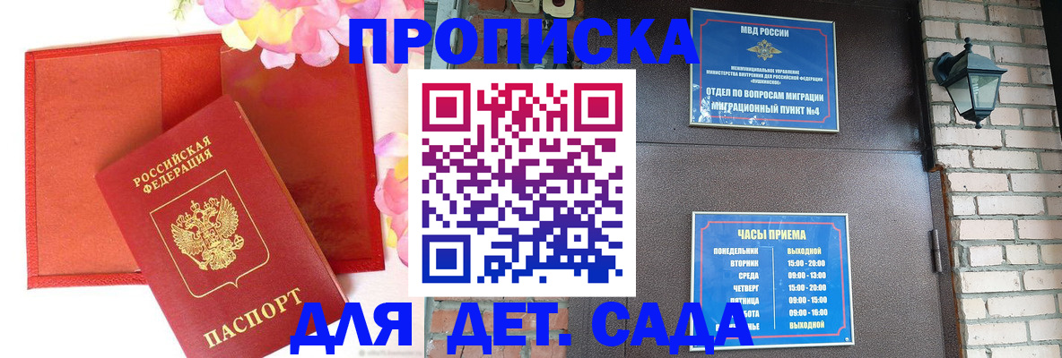 пропишу в квартире в Урайе