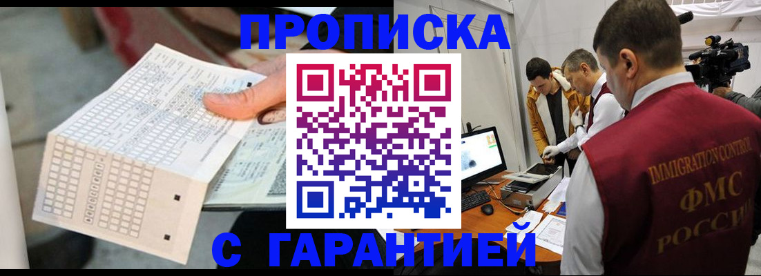 регистрация для дет. сада в Урайе