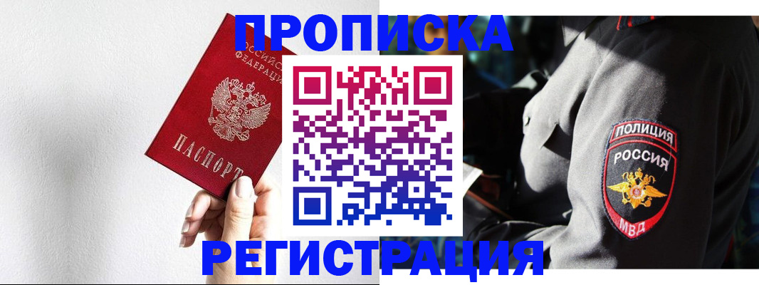 форма 3 в Урайе