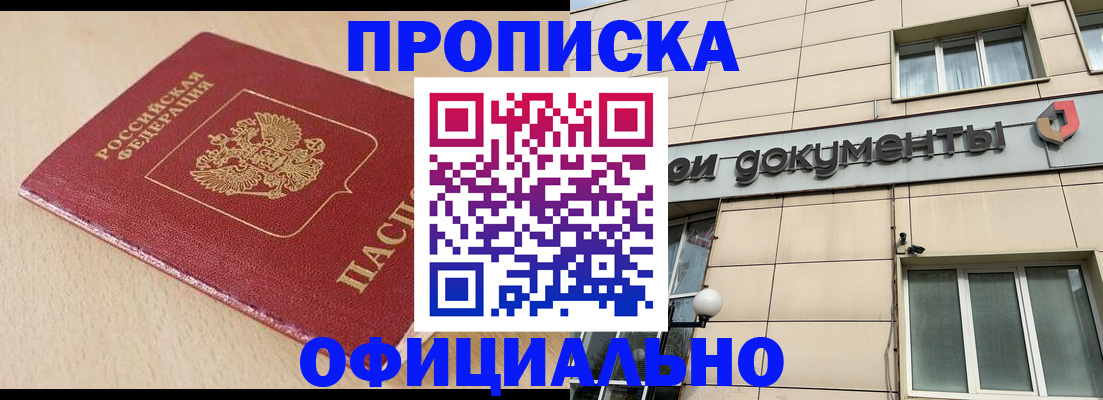 временная регистрация госуслуги в Урайе